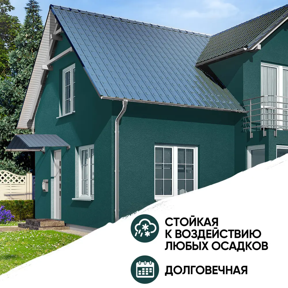 Фото 3 Краска фасадная EUROPAINT В_ЛМ_1111_ГЗ4 3 л цвет глубокий зеленый