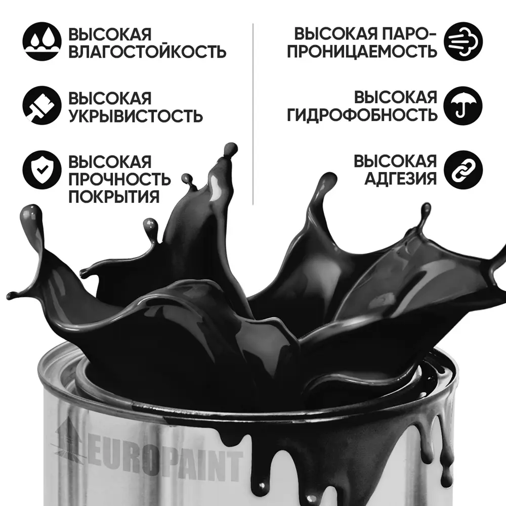 Фото Краска фасадная EUROPAINT В_ЛМ_1111_КП1 1 л цвет капура