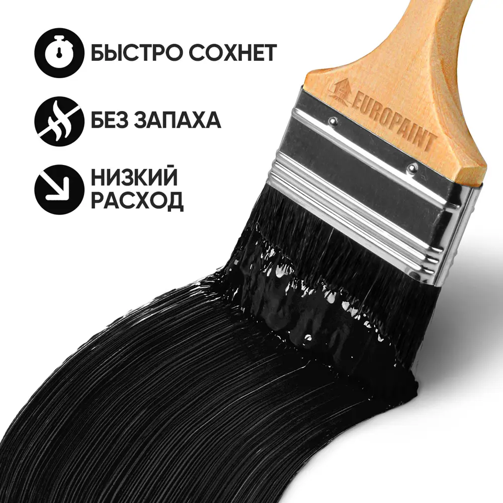 Фото 2 Краска фасадная EUROPAINT В_ЛМ_1111_КП14 10 л цвет капура Фото 2 Краска фасадная EUROPAINT В_ЛМ_1111_КП14 10 л цвет капура
