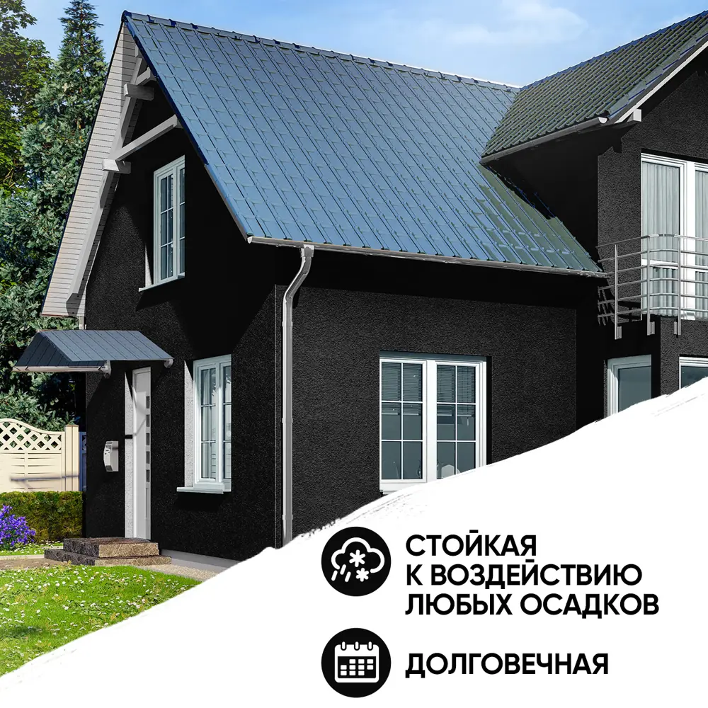 Фото 3 Краска фасадная EUROPAINT В_ЛМ_1111_КП14 10 л цвет капура Фото 3 Краска фасадная EUROPAINT В_ЛМ_1111_КП14 10 л цвет капура