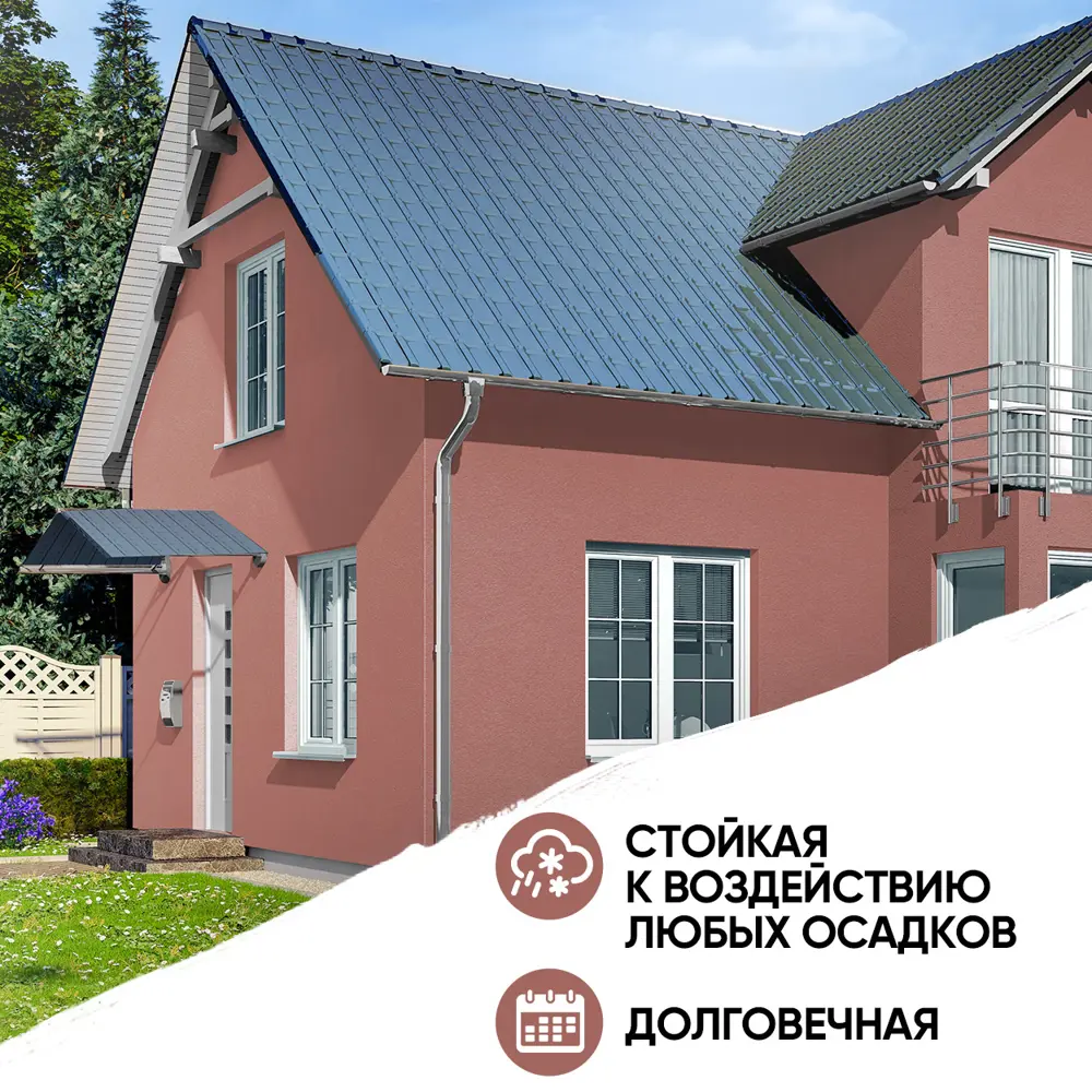 Фото 3 Краска фасадная EUROPAINT В_ЛМ_1111_КРП14 10 л цвет кирпич Фото 3 Краска фасадная EUROPAINT В_ЛМ_1111_КРП14 10 л цвет кирпич