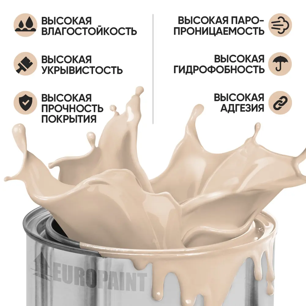 Фото Краска фасадная EUROPAINT В_ЛМ_1111_К 5 л цвет колорадо Фото Краска фасадная EUROPAINT В_ЛМ_1111_К 5 л цвет колорадо