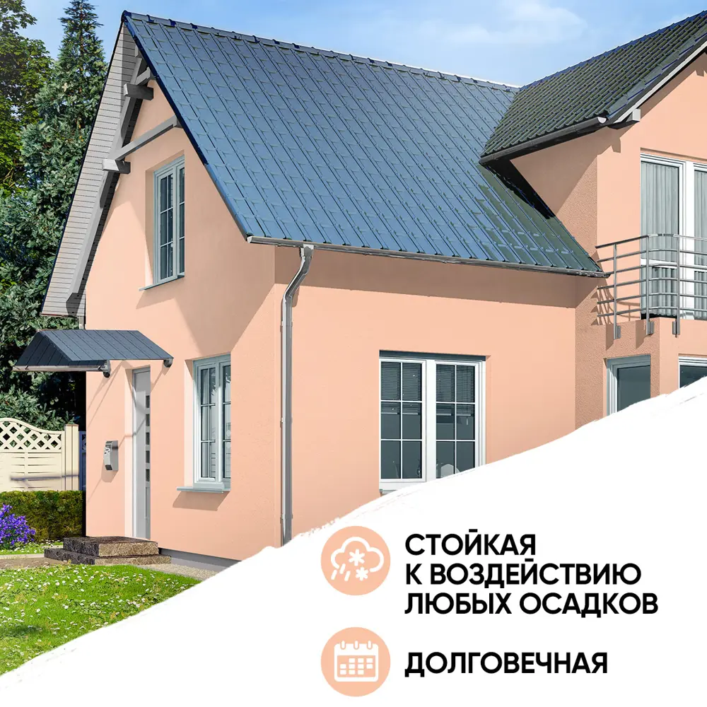 Фото 3 Краска фасадная EUROPAINT В_ЛМ_1111_КО1 1 л цвет коралл Фото 3 Краска фасадная EUROPAINT В_ЛМ_1111_КО1 1 л цвет коралл