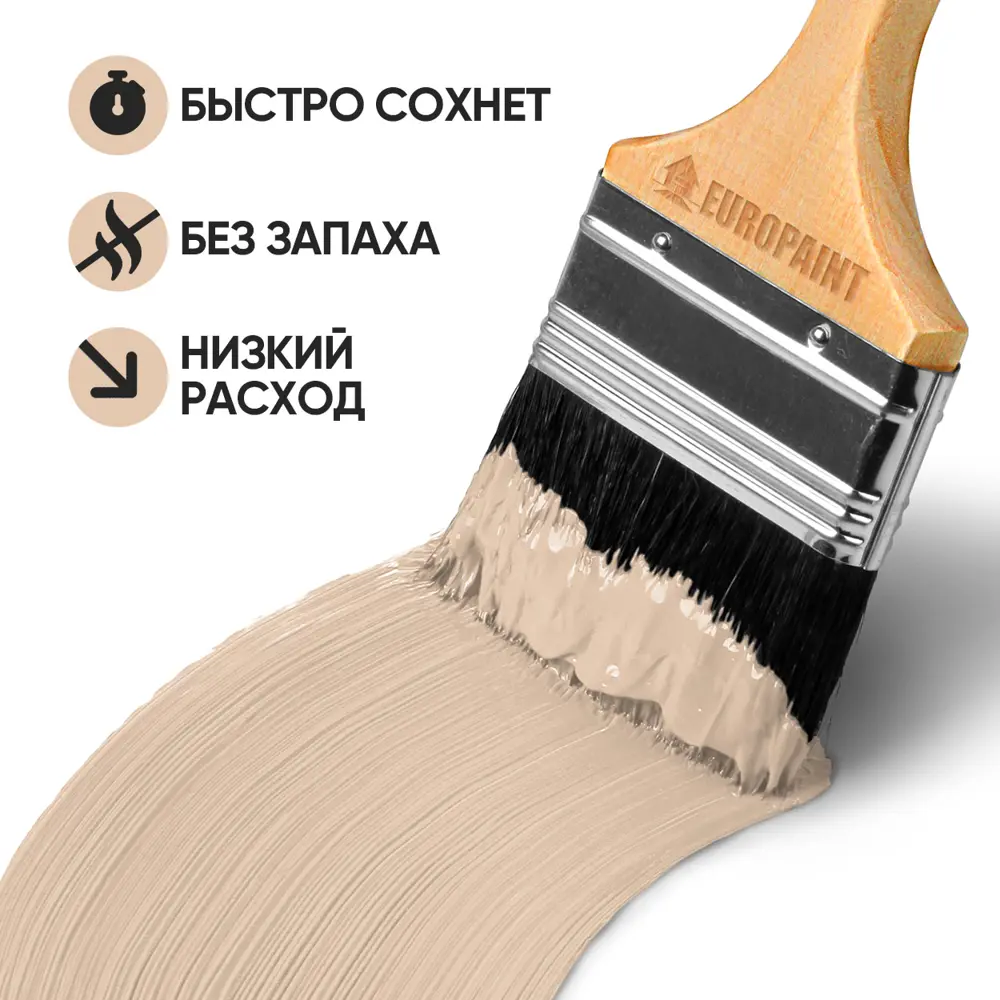 Фото 2 Краска фасадная EUROPAINT В_ЛМ_1111_К 5 л цвет колорадо Фото 2 Краска фасадная EUROPAINT В_ЛМ_1111_К 5 л цвет колорадо