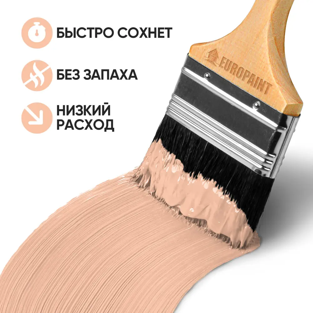 Фото 2 Краска фасадная EUROPAINT В_ЛМ_1111_КО14 10 л цвет коралл Фото 2 Краска фасадная EUROPAINT В_ЛМ_1111_КО14 10 л цвет коралл