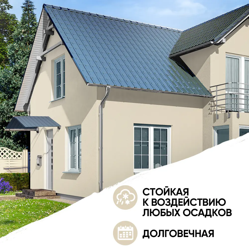 Фото 3 Краска фасадная EUROPAINT В_ЛМ_1111_ЛТ1 1 л цвет латте Фото 3 Краска фасадная EUROPAINT В_ЛМ_1111_ЛТ1 1 л цвет латте