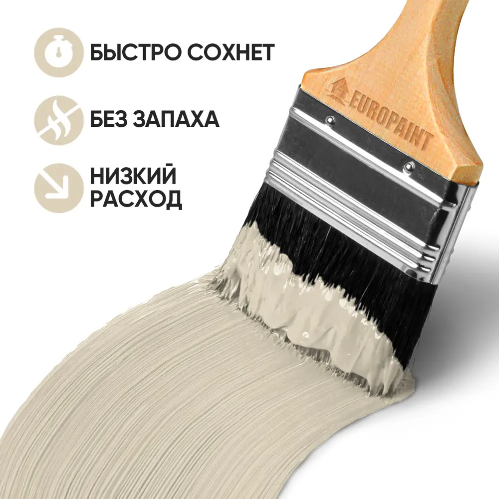 Фото 2 Краска фасадная EUROPAINT В_ЛМ_1111_ЛТ14 10 л цвет латте Фото 2 Краска фасадная EUROPAINT В_ЛМ_1111_ЛТ14 10 л цвет латте