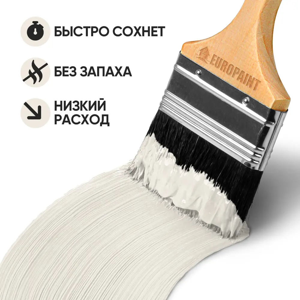 Фото 2 Краска фасадная EUROPAINT В_ЛМ_1111_Л1 1 л цвет лен Фото 2 Краска фасадная EUROPAINT В_ЛМ_1111_Л1 1 л цвет лен