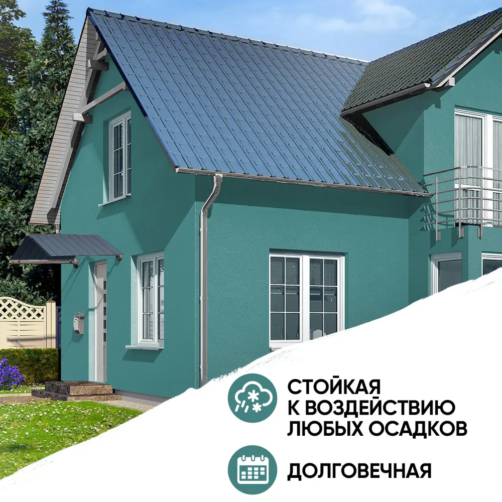 Фото 3 Краска фасадная EUROPAINT В_ЛМ_1111_НФ4 3 л цвет нефрит Фото 3 Краска фасадная EUROPAINT В_ЛМ_1111_НФ4 3 л цвет нефрит