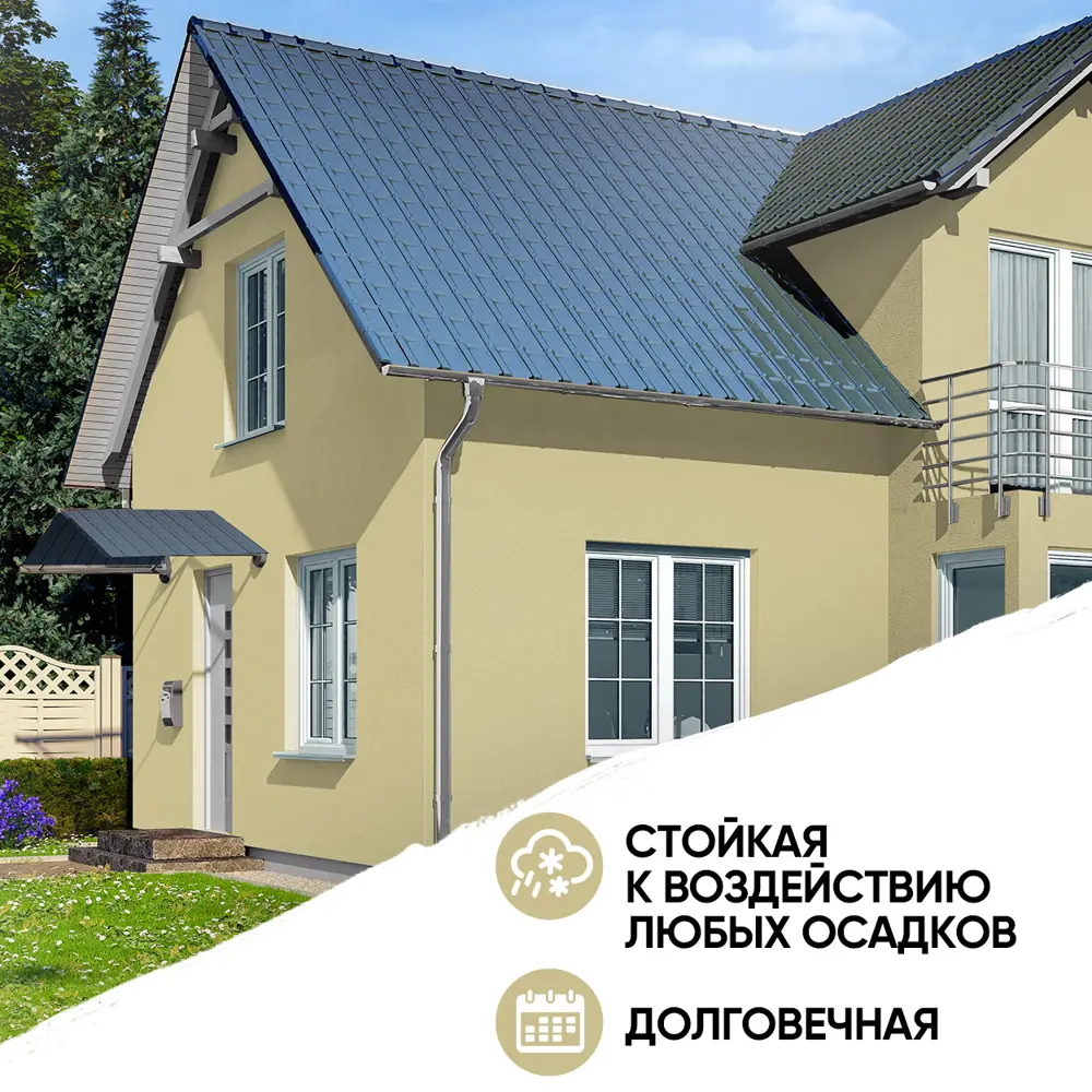 Фото Краска фасадная EUROPAINT В_ЛМ_1111_ОЛВ4 3 л цвет оливковый