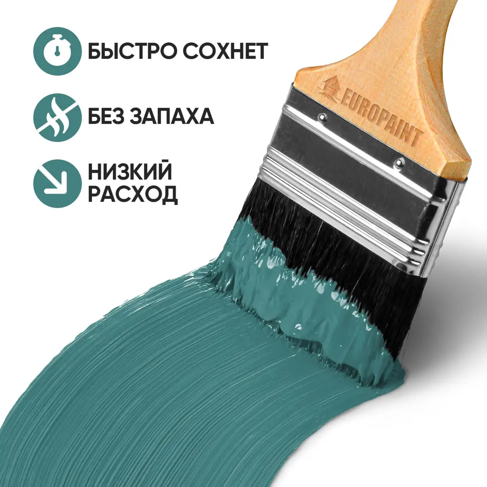 Фото 2 Краска фасадная EUROPAINT В_ЛМ_1111_НФ14 10 л цвет нефрит
