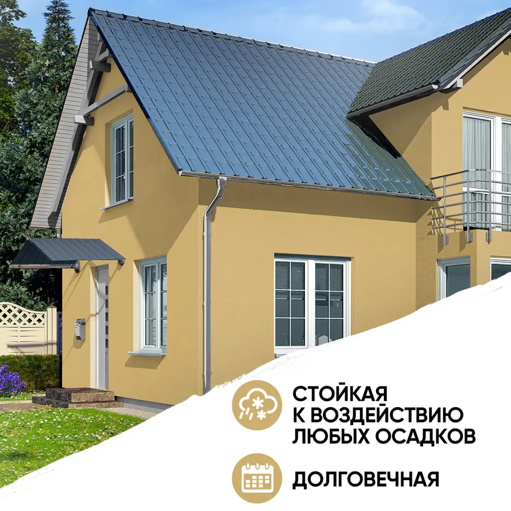 Фото 3 Краска фасадная EUROPAINT В_ЛМ_1111_ПЛ 5 л цвет пляжанка Фото 3 Краска фасадная EUROPAINT В_ЛМ_1111_ПЛ 5 л цвет пляжанка