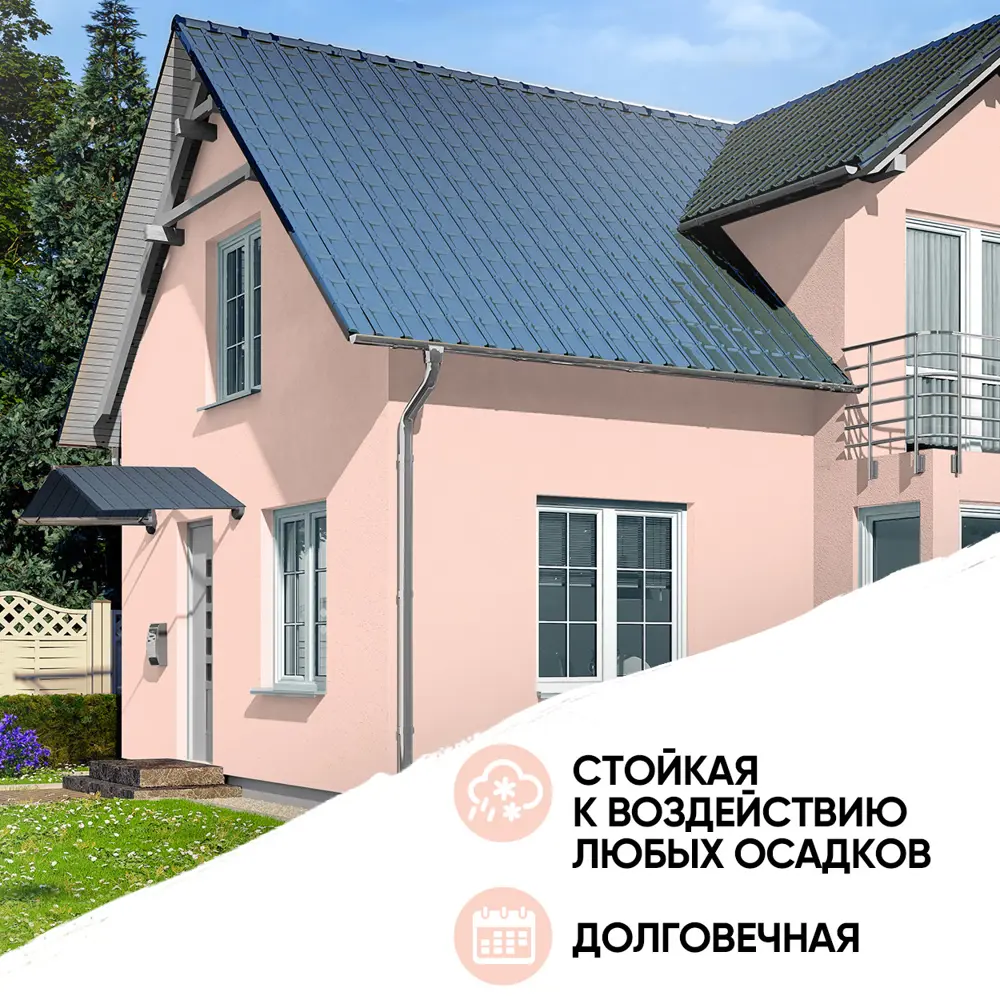 Фото 3 Краска фасадная EUROPAINT В_ЛМ_1111_РО4 3 л цвет розовое облако Фото 3 Краска фасадная EUROPAINT В_ЛМ_1111_РО4 3 л цвет розовое облако