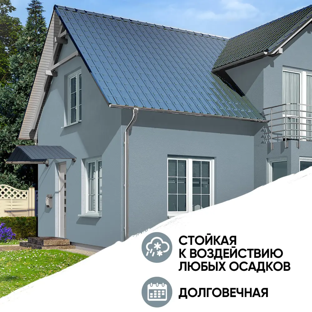 Фото Краска фасадная EUROPAINT В_ЛМ_1111_ПЫС4 3 л цвет пыльный серый Фото Краска фасадная EUROPAINT В_ЛМ_1111_ПЫС4 3 л цвет пыльный серый