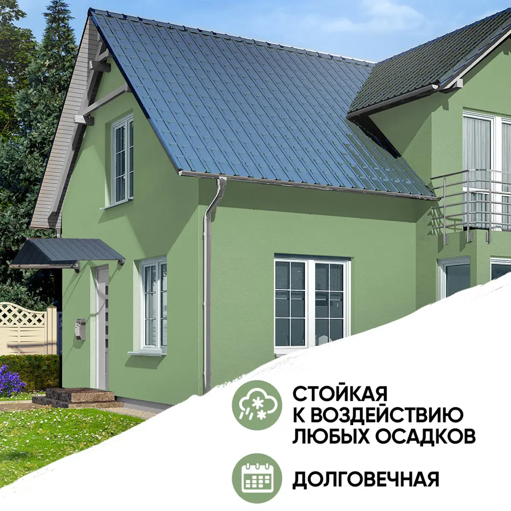 Фото 3 Краска фасадная EUROPAINT В_ЛМ_1111_Х4 3 л цвет хаки Фото 3 Краска фасадная EUROPAINT В_ЛМ_1111_Х4 3 л цвет хаки