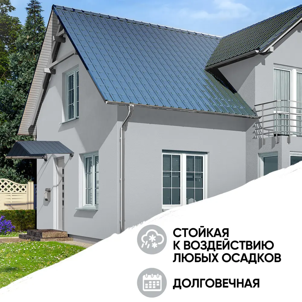 Фото 3 Краска фасадная EUROPAINT В_ЛМ_1111_Э4 3 л цвет этна Фото 3 Краска фасадная EUROPAINT В_ЛМ_1111_Э4 3 л цвет этна