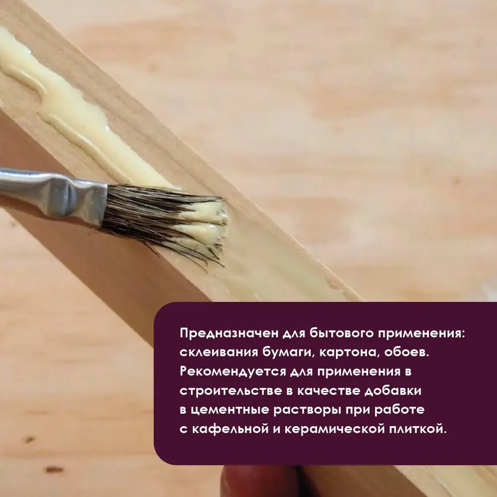 Фото Клей ПВА строительно-универсальный OLECOLOR 4300000099 10.44 л Фото Клей ПВА строительно-универсальный OLECOLOR 4300000099 10.44 л