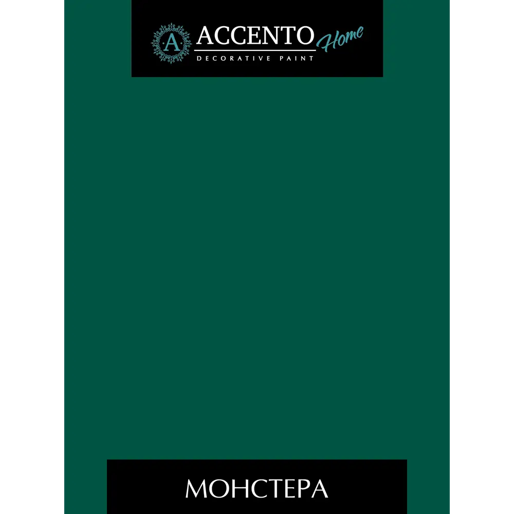 Фото 2 Краска ТМ Accento Home 34284 цвет темно-зеленый 0.61 л Фото 2 Краска ТМ Accento Home 34284 цвет темно-зеленый 0.61 л
