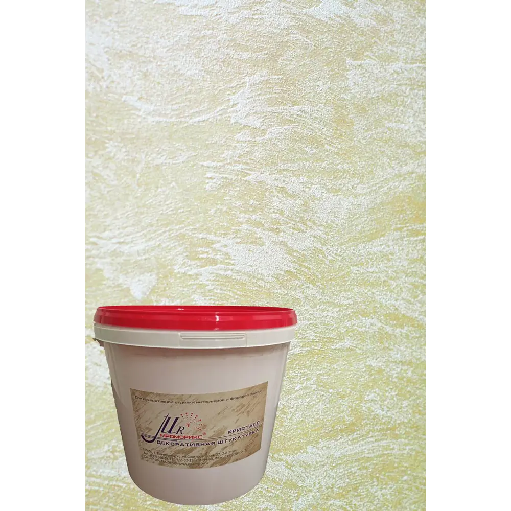Фото Декоративное покрытие Мраморикс™ Кристалл цвет Vanilla (Ваниль) [5кг]