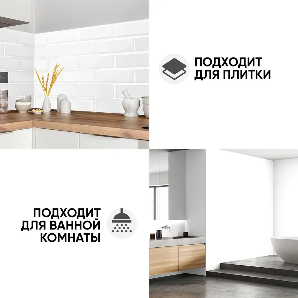 Фото 5 Краска EUROPAINT В_ЛМ_1113_7Б 5 л цвет белый Фото 5 Краска EUROPAINT В_ЛМ_1113_7Б 5 л цвет белый