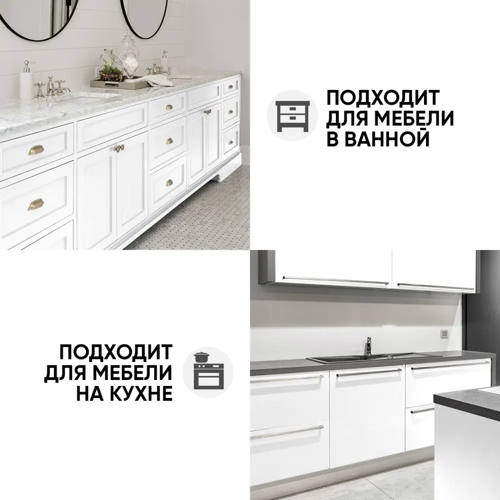 Фото 6 Краска EUROPAINT В_ЛМ_1113_7Б 5 л цвет белый Фото 6 Краска EUROPAINT В_ЛМ_1113_7Б 5 л цвет белый