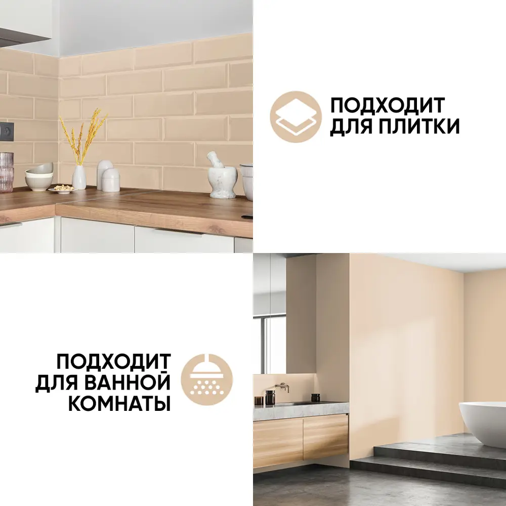 Фото 5 Краска EUROPAINT В_ЛМ_1113_2ЛТ14 10 л цвет латте Фото 5 Краска EUROPAINT В_ЛМ_1113_2ЛТ14 10 л цвет латте