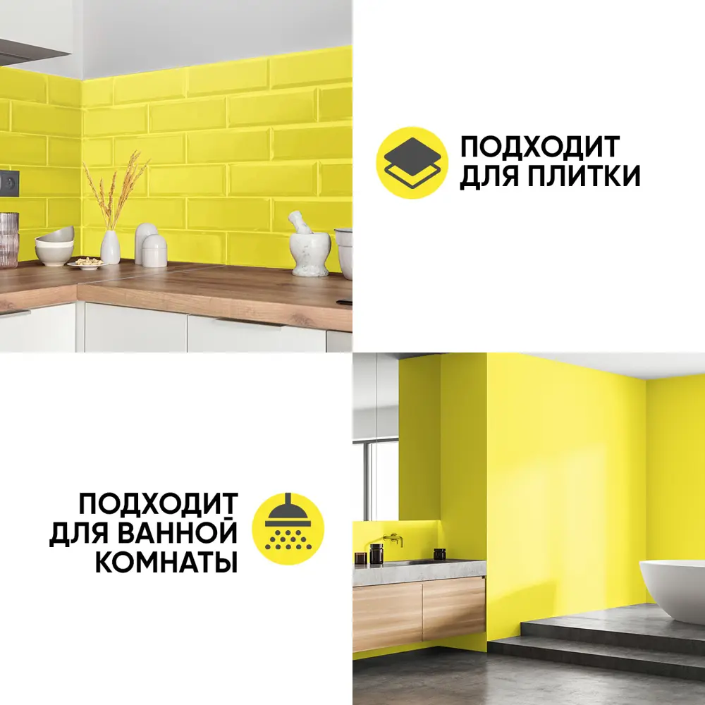 Фото 2 Краска EUROPAINT В_ЛМ_1113_2ЛИ4 3 л цвет лиман