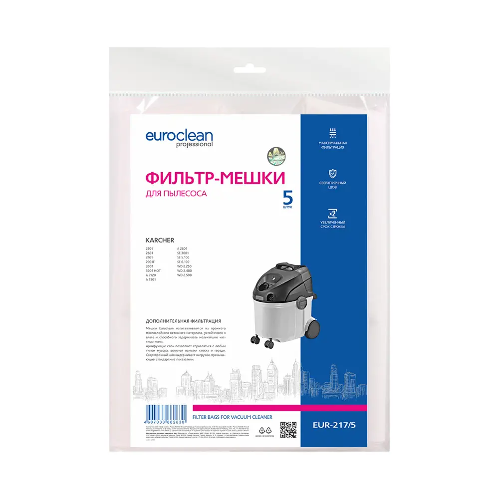 Фото 2 Мешки тканевые для пылесоса Euroclean EUR-217/5, 6 л, 5 шт Фото 2 Мешки тканевые для пылесоса Euroclean EUR-217/5, 6 л, 5 шт