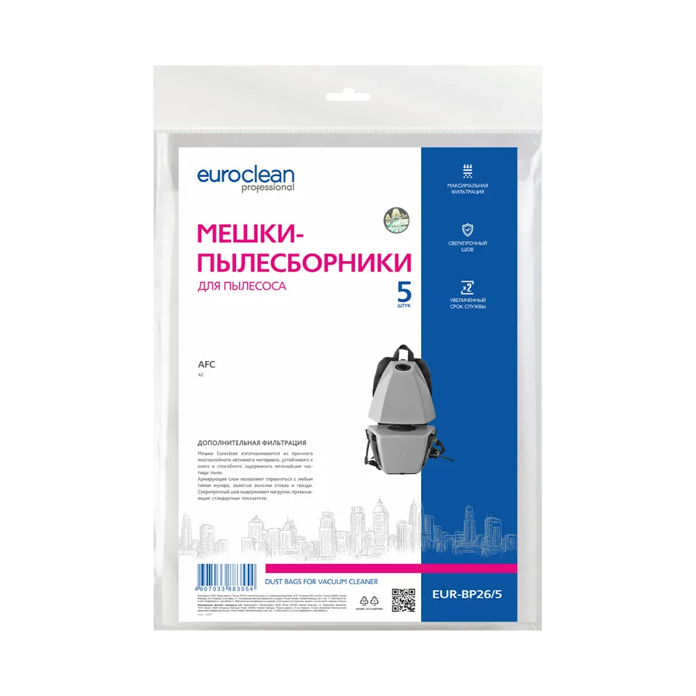 Фото Мешки тканевые для пылесоса Euroclean EUR-BP26/5, 15 л, 5 шт Фото Мешки тканевые для пылесоса Euroclean EUR-BP26/5, 15 л, 5 шт