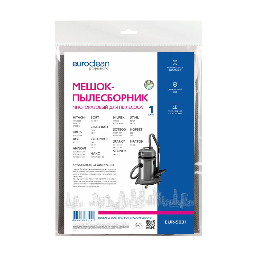 Фото Мешок тканевый для пылесоса Euroclean EUR-5031, 15 л Фото Мешок тканевый для пылесоса Euroclean EUR-5031, 15 л