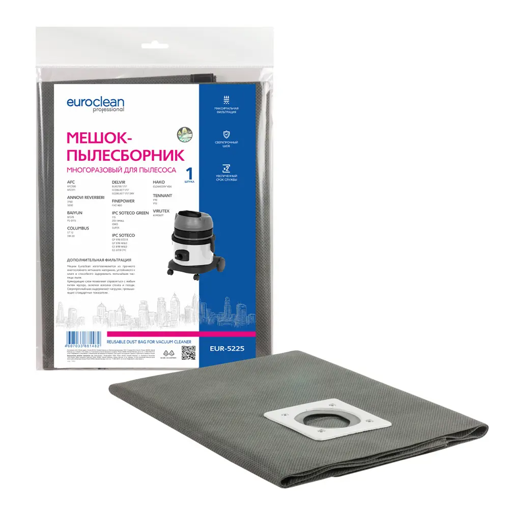 Фото Мешок тканевый для пылесоса Euroclean EUR-5225, 15 л Фото Мешок тканевый для пылесоса Euroclean EUR-5225, 15 л