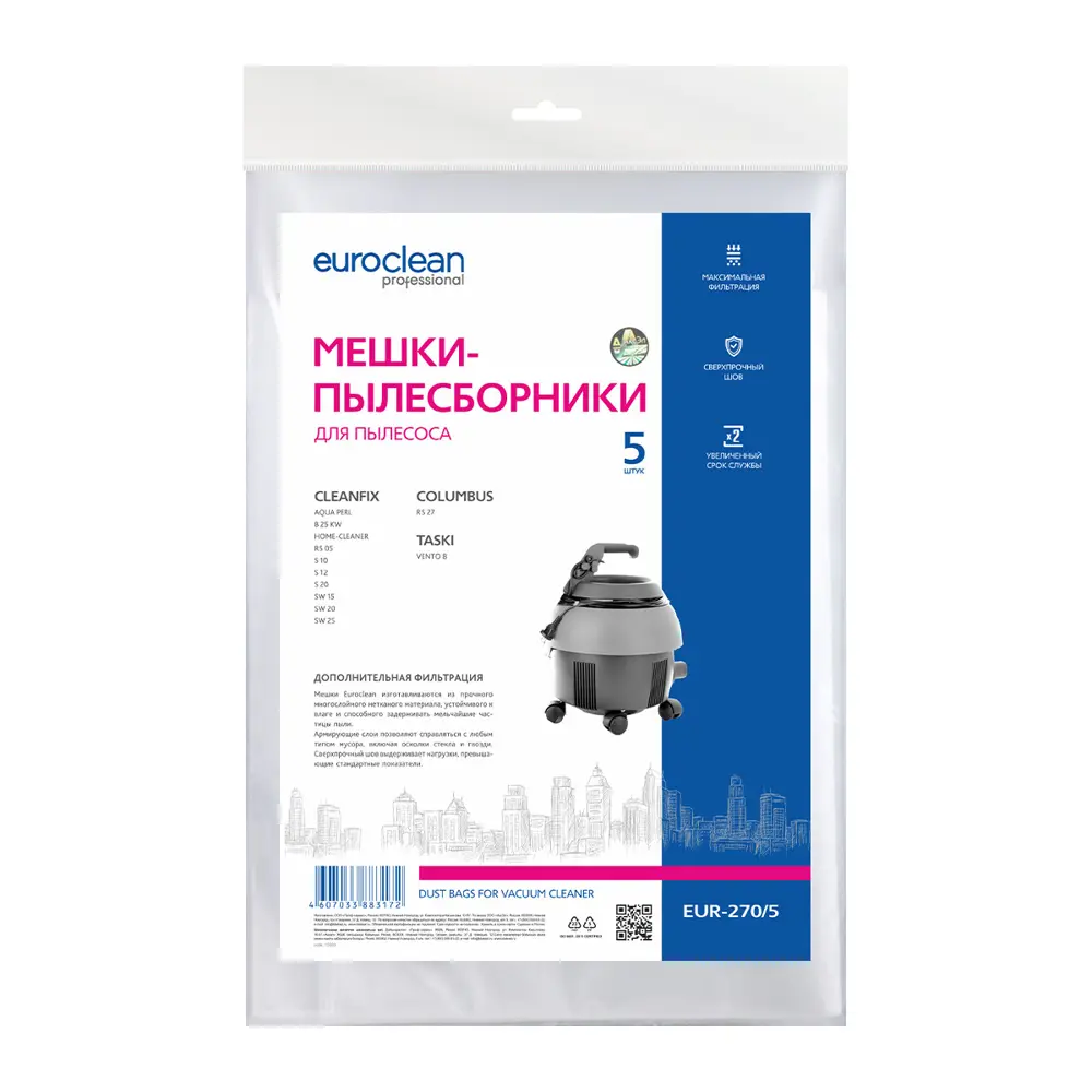 Фото 2 Мешки тканевые для пылесоса Euroclean EUR-270/5, 4 л, 5 шт Фото 2 Мешки тканевые для пылесоса Euroclean EUR-270/5, 4 л, 5 шт