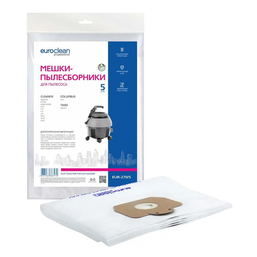 Фото 3 Мешки тканевые для пылесоса Euroclean EUR-270/5, 4 л, 5 шт Фото 3 Мешки тканевые для пылесоса Euroclean EUR-270/5, 4 л, 5 шт