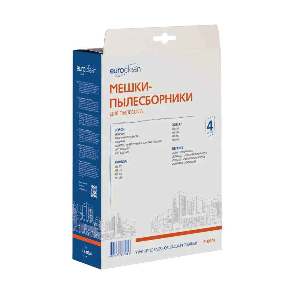 Фото Мешки тканевые для пылесоса Euroclean E-06/4, 6 л, 4 шт Фото Мешки тканевые для пылесоса Euroclean E-06/4, 6 л, 4 шт