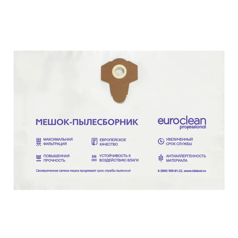 Фото 3 Мешки тканевые для пылесоса Euroclean EUR-423/5, 15 л, 5 шт Фото 3 Мешки тканевые для пылесоса Euroclean EUR-423/5, 15 л, 5 шт