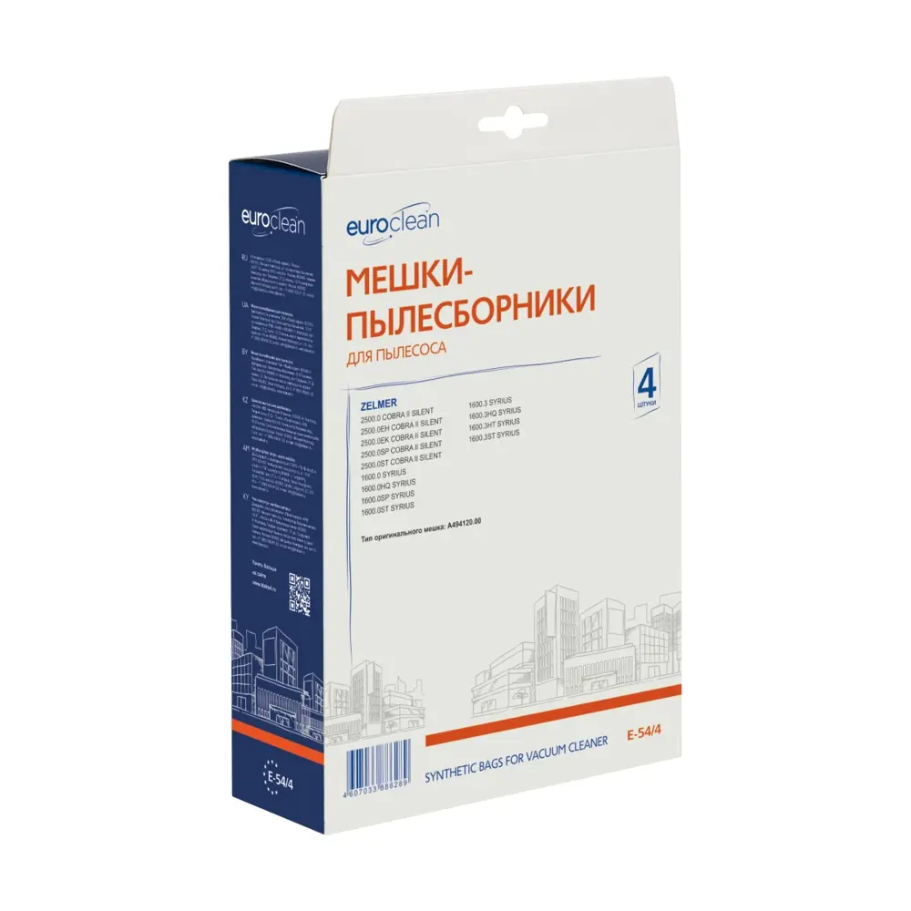Фото 4 Мешки тканевые для пылесоса Euroclean E-54/4, 4 л, 4 шт