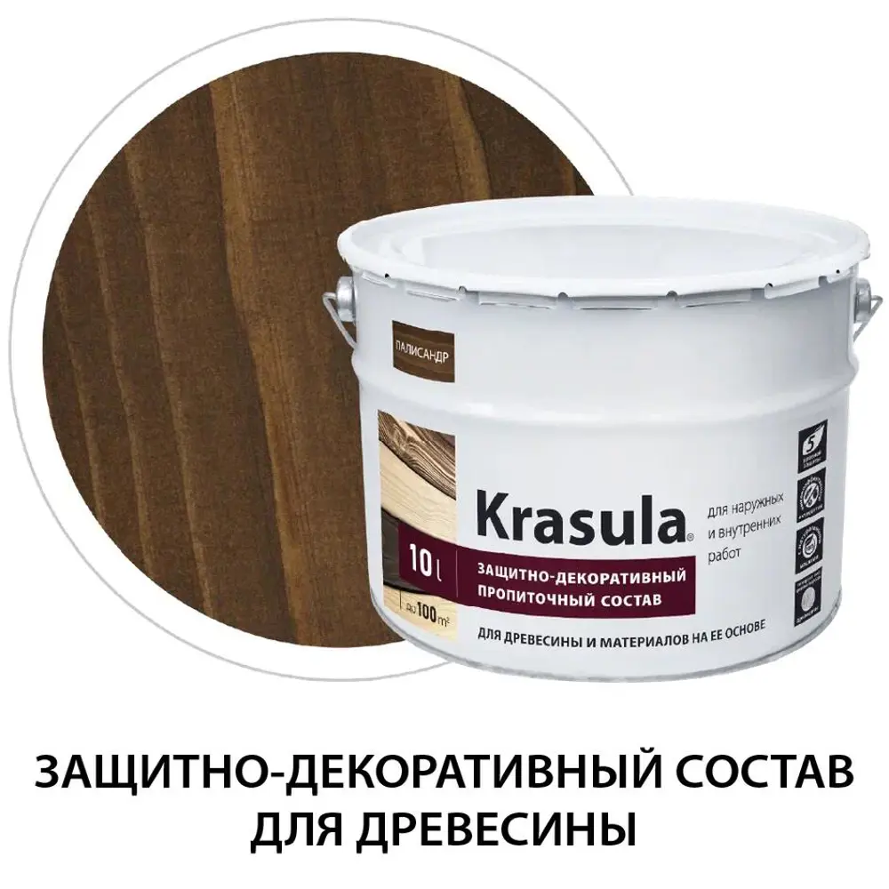 Фото Защитно-декоративный антисептик для древесины НОРТ Красула/Krasula палисандр 10 л Фото Защитно-декоративный антисептик для древесины НОРТ Красула/Krasula палисандр 10 л