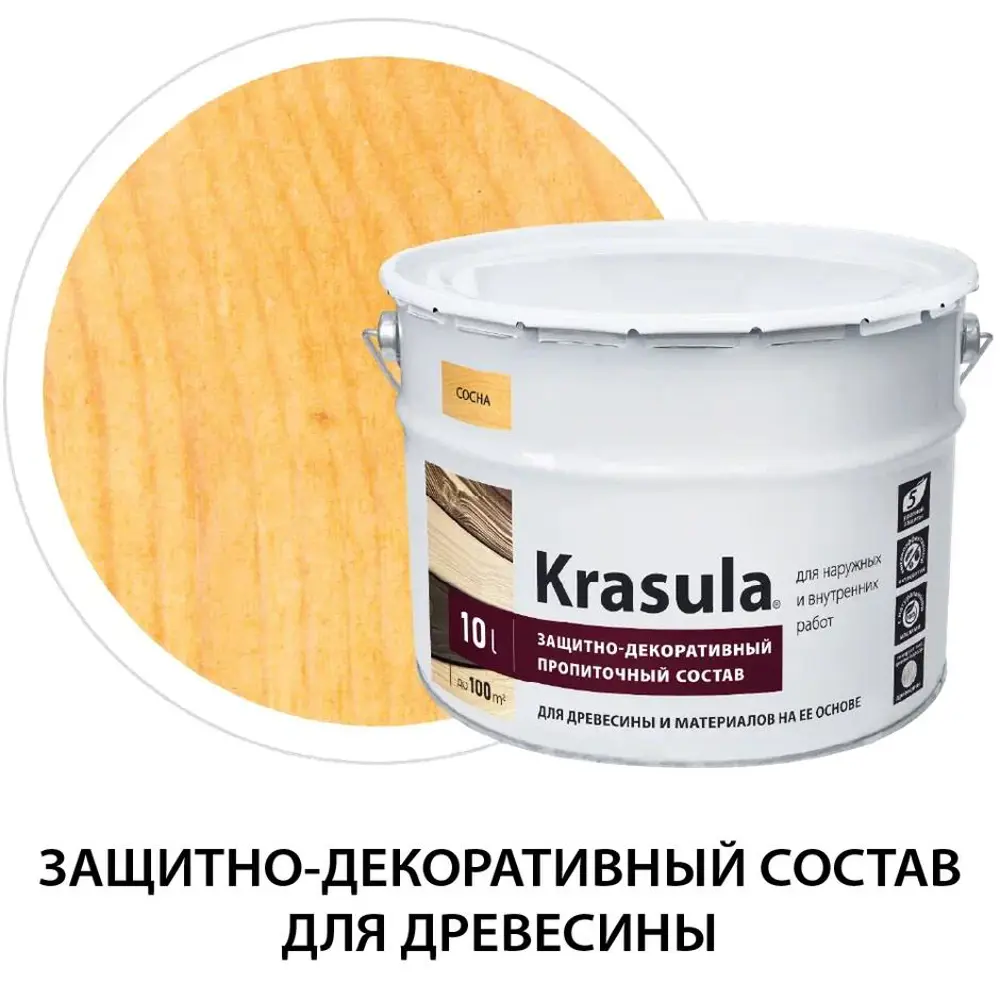 Фото Защитно-декоративный антисептик для древесины НОРТ Красула/Krasula сосна 10 л Фото Защитно-декоративный антисептик для древесины НОРТ Красула/Krasula сосна 10 л