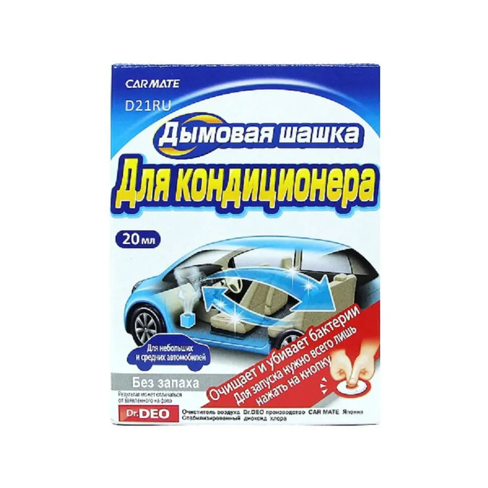 Фото Устранитель неприятных запахов STEAM DEO AIRCONDITIONAR DEODORANT STEAM Дымовая шашка D21RU 0.02 л Фото Устранитель неприятных запахов STEAM DEO AIRCONDITIONAR DEODORANT STEAM Дымовая шашка D21RU 0.02 л