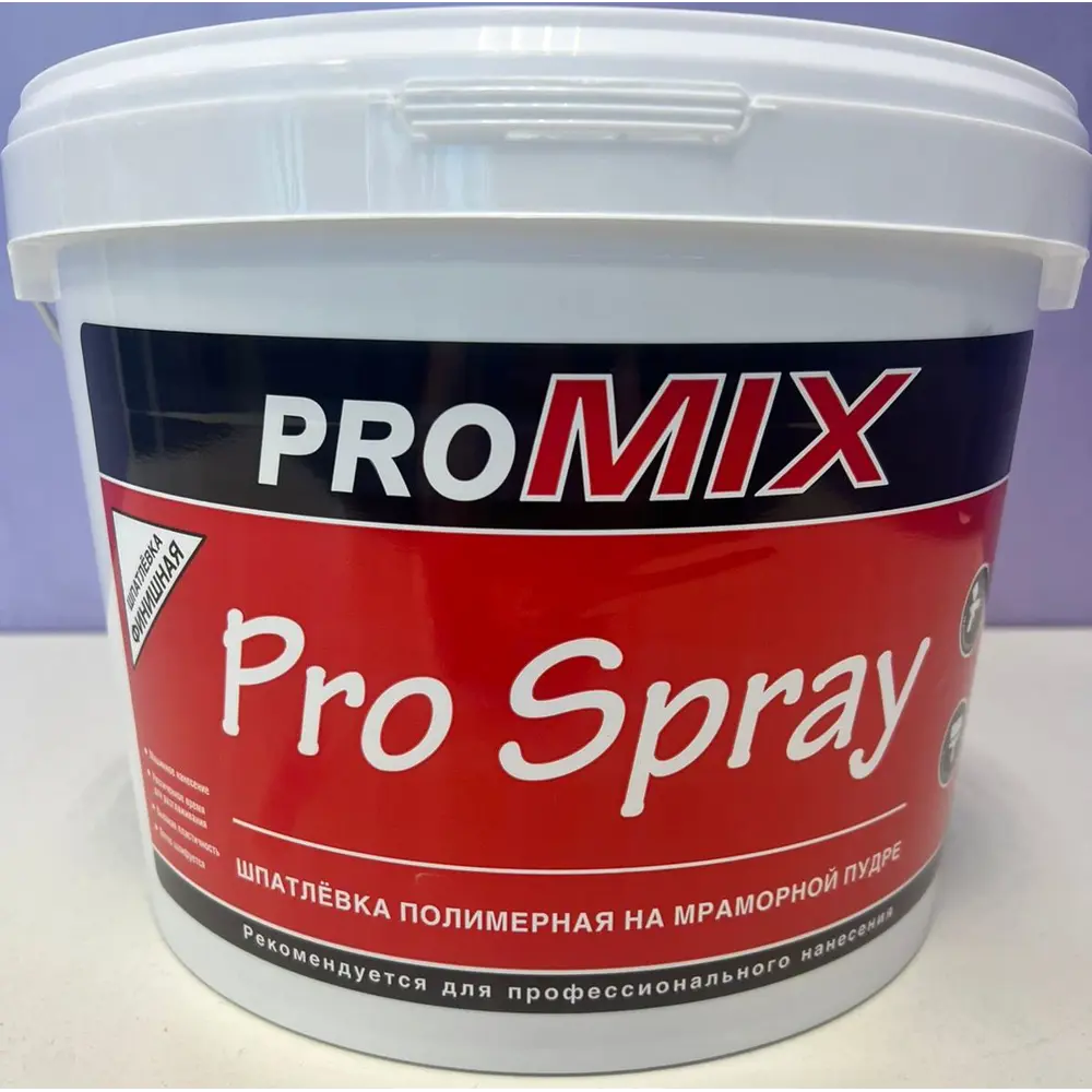 Фото Шпатлевка Promix Pro Spray финишная 18 кг Фото Шпатлевка Promix Pro Spray финишная 18 кг