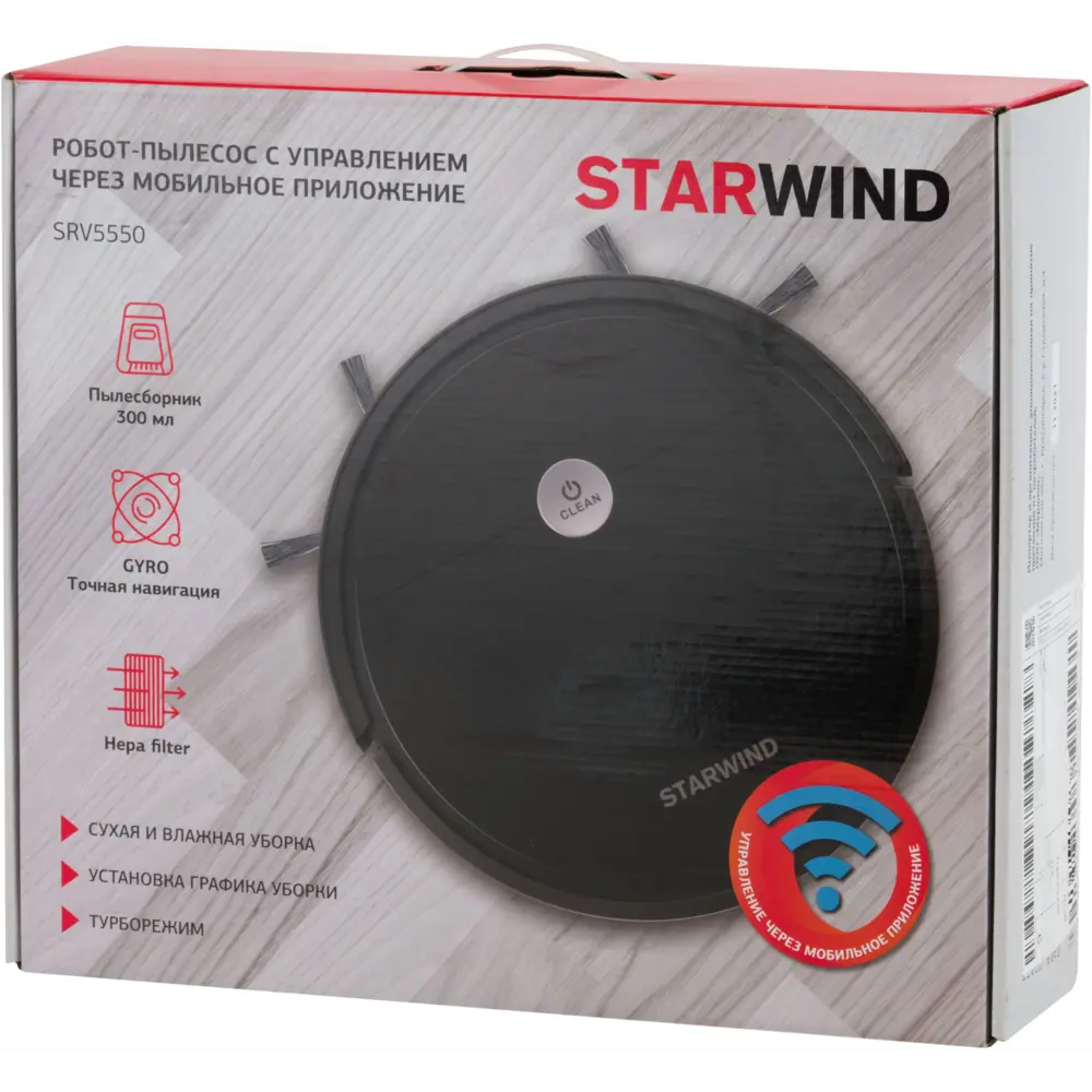 Фото 3 Робот-пылесос Starwind SRV5550, 15 Вт, 0.3 л Фото 3 Робот-пылесос Starwind SRV5550, 15 Вт, 0.3 л