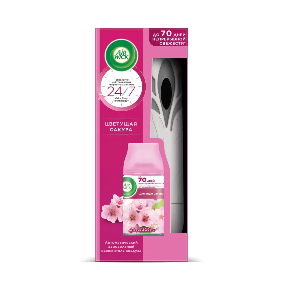 Фото Автоматический распылитель освежителя воздуха Air Wick Freshmatic Цветущая сакура 3222818 0.25 л Фото Автоматический распылитель освежителя воздуха Air Wick Freshmatic Цветущая сакура 3222818 0.25 л