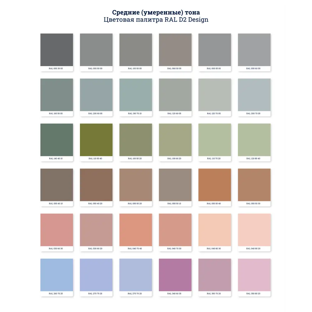 Фото 7 Краска фасадная GOODHIM 51276 2.40 л цвет серый Фото 7 Краска фасадная GOODHIM 51276 2.40 л цвет серый