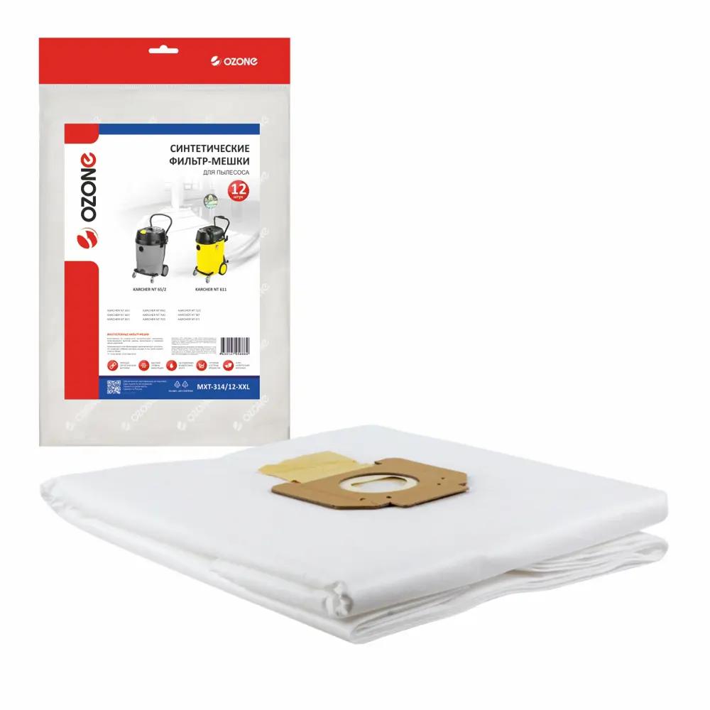 Фото 2 Мешки тканевые для пылесоса Ozone MXT-314/12-XXL, 20.52 л, 2 шт Фото 2 Мешки тканевые для пылесоса Ozone MXT-314/12-XXL, 20.52 л, 2 шт