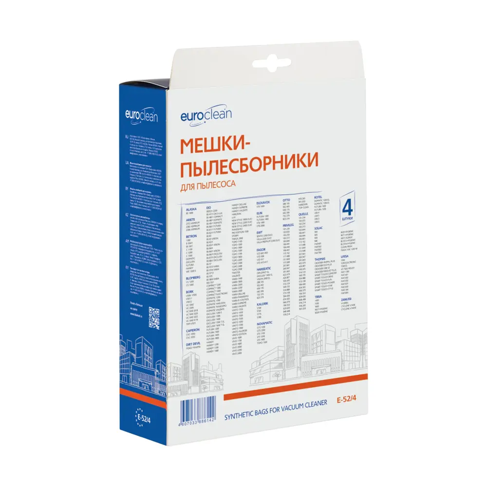 Фото 2 Мешки тканевые для пылесоса Euroclean E-52/4, 2.57 л, 4 шт Фото 2 Мешки тканевые для пылесоса Euroclean E-52/4, 2.57 л, 4 шт
