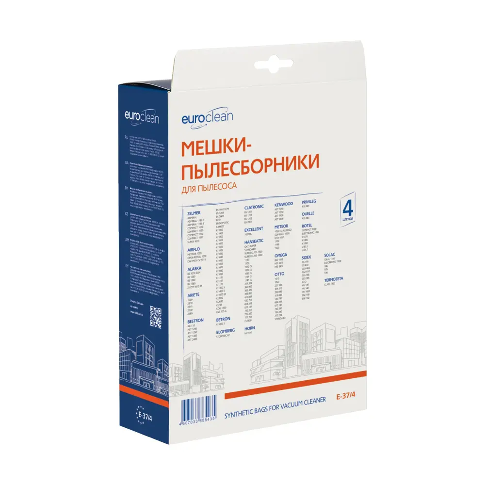 Фото 3 Мешки тканевые для пылесоса Euroclean E-37/4, 2.57 л, 4 шт Фото 3 Мешки тканевые для пылесоса Euroclean E-37/4, 2.57 л, 4 шт