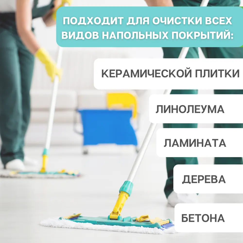 Фото 2 Моющий концентрат Reva Care Professional R415000 5 л Фото 2 Моющий концентрат Reva Care Professional R415000 5 л