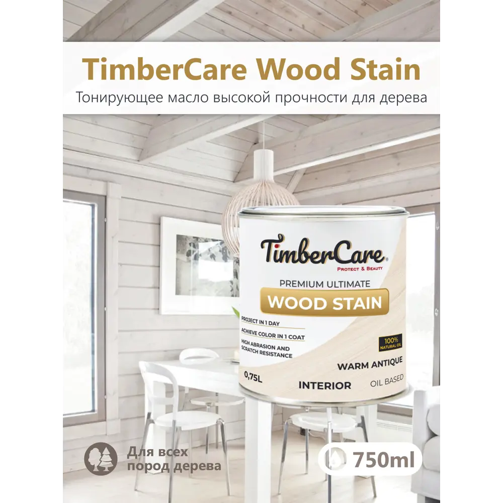 Фото Масло тонирующее TimberCare 350004 цвет беленая древесина 0.75 л Фото Масло тонирующее TimberCare 350004 цвет беленая древесина 0.75 л