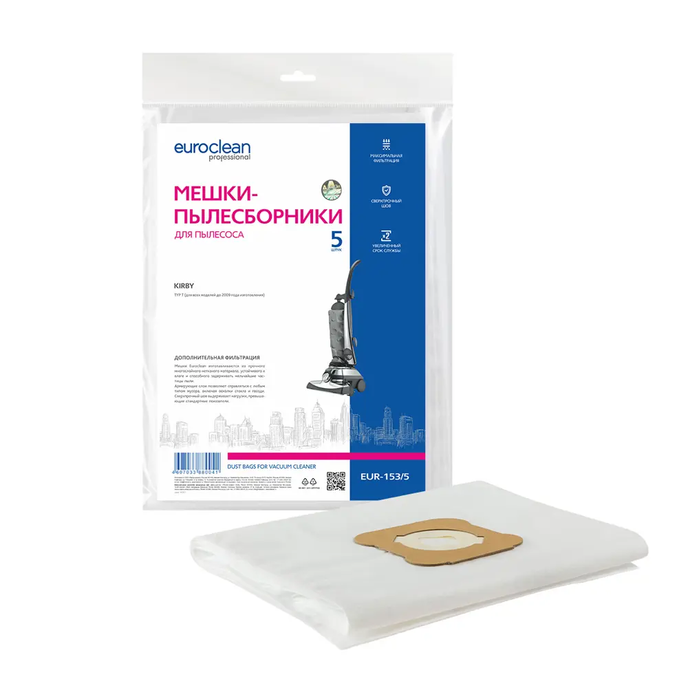 Фото 3 Мешки тканевые для пылесоса Euroclean EUR-153/5, 7.5 л, 5 шт Фото 3 Мешки тканевые для пылесоса Euroclean EUR-153/5, 7.5 л, 5 шт
