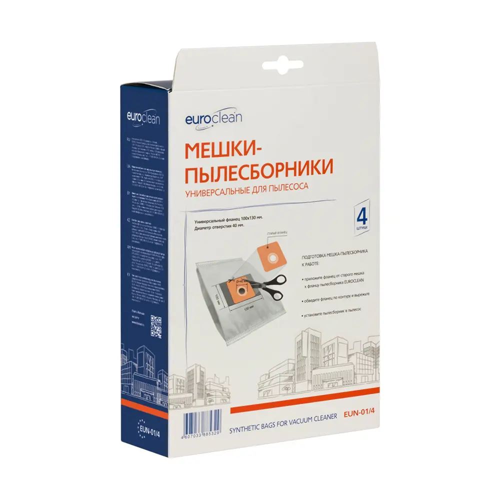 Фото 3 Мешки тканевые для пылесоса Euroclean EUN-01/4, 4 л, 4 шт Фото 3 Мешки тканевые для пылесоса Euroclean EUN-01/4, 4 л, 4 шт
